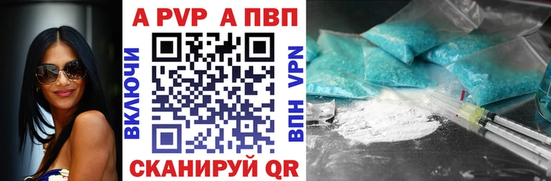 blacksprut ССЫЛКА  купить закладку  Кинель  Alpha-PVP СК 