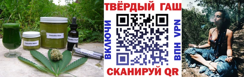 Печенье с ТГК марихуана  Кинель 