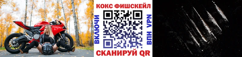 КОКАИН 98%  KRAKEN сайт  Кинель  где можно купить  