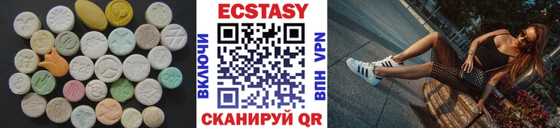 Ecstasy XTC  дарк нет наркотические препараты  Кинель 