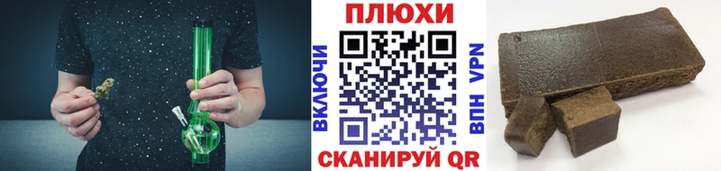 ГАШ hashish  МЕГА рабочий сайт  Кинель 