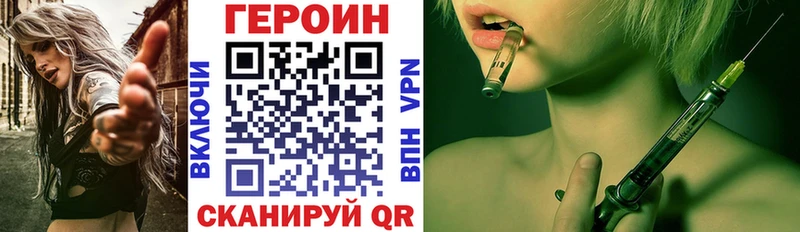 продажа наркотиков  Кинель  mega зеркало  ГЕРОИН Афган 