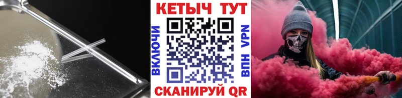 цены наркотик  Кинель  Кетамин VHQ 