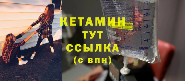 меф VHQ Бронницы