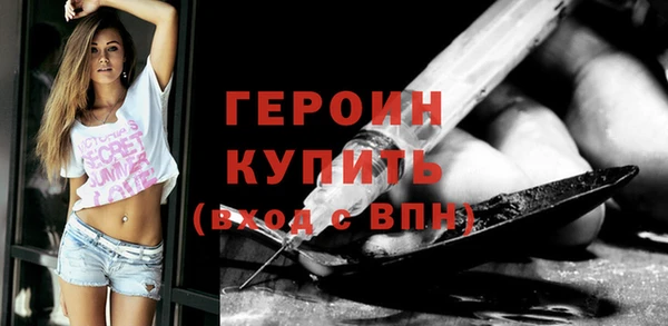 наркотики Богородицк