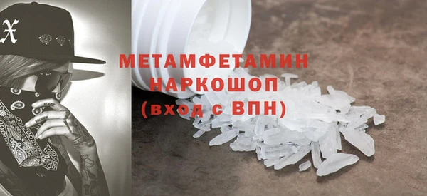 меф VHQ Бронницы
