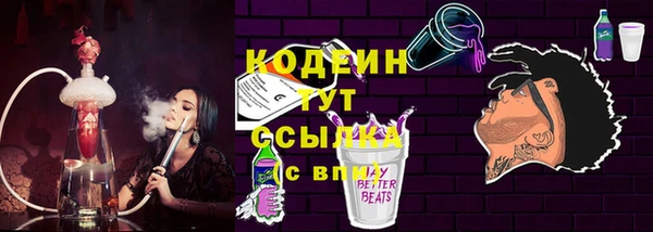 наркотики Богородицк