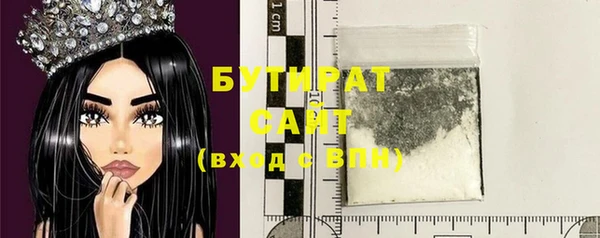 прущие крисы Богородск