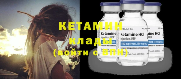 наркотики Богородицк