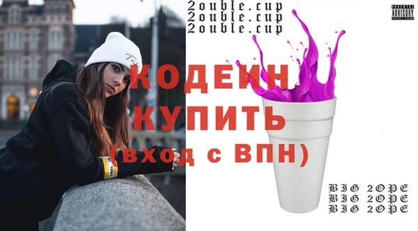 меф VHQ Бронницы