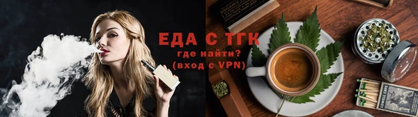 крисы Бугульма