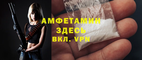 меф VHQ Бронницы