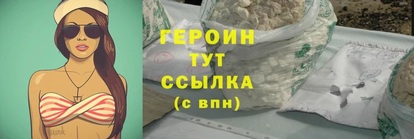 крисы Бугульма