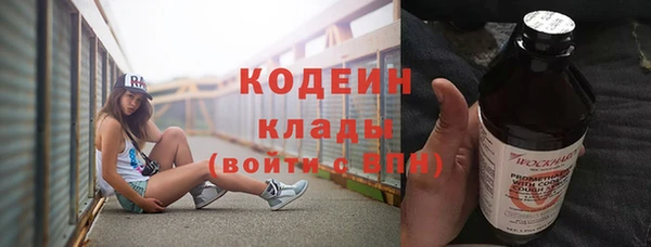 меф VHQ Бронницы
