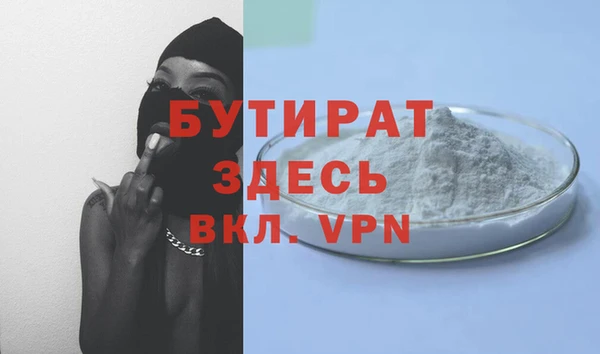 скорость mdpv Бородино