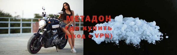 скорость mdpv Бородино