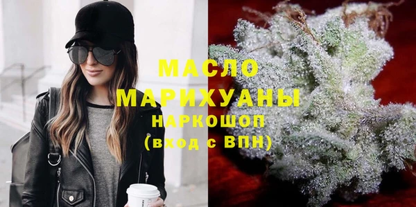 прущие крисы Богородск