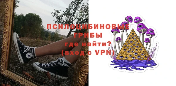скорость mdpv Бородино