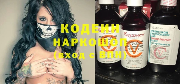 наркотики Богородицк