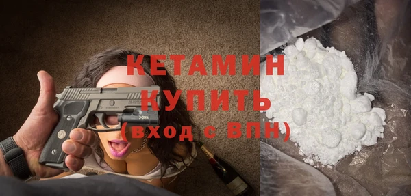 наркотики Богородицк