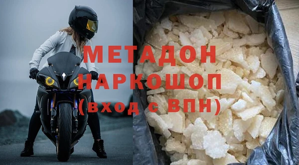 наркотики Богородицк
