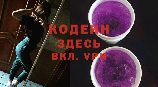 прущие крисы Богородск
