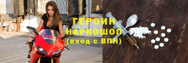 прущие крисы Богородск