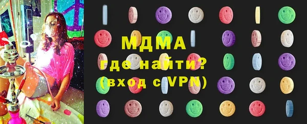 наркотики Богородицк