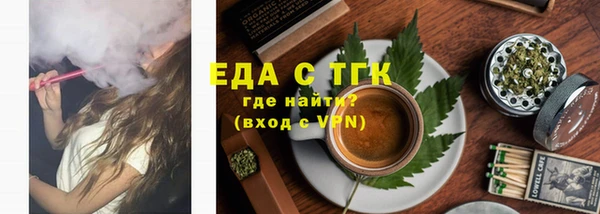 меф VHQ Бронницы