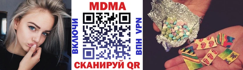 MDMA Molly  магазин    Кинель 
