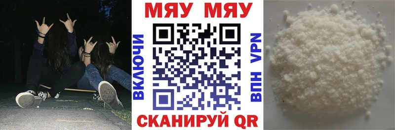 Меф  Кинель