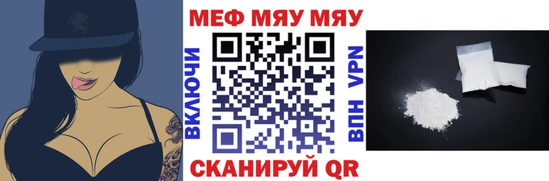 где продают наркотики  Кинель  МЕФ кристаллы 
