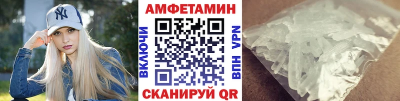 Метамфетамин Декстрометамфетамин 99.9%  ссылка на мегу   Кинель 