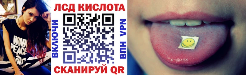 Марки N-bome 1,8мг  Кинель 