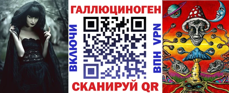 дарнет шоп  блэк спрут tor  Псилоцибиновые грибы Magic Shrooms  Кинель 